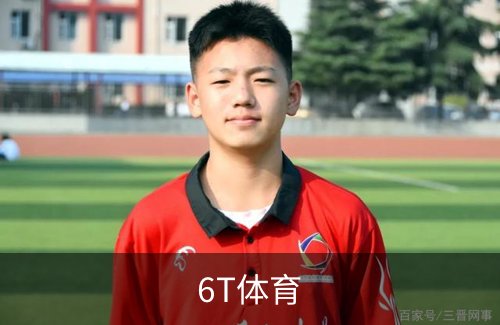 6T体育简介